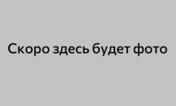 Фото товара